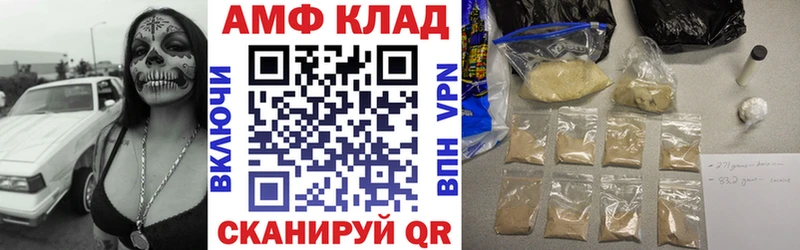 АМФЕТАМИН 97%  omg ONION  Миньяр 