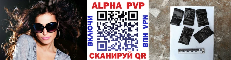 Alpha PVP крисы CK  Миньяр 