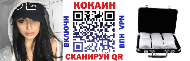 Кокаин 98%  купить закладку  Миньяр 