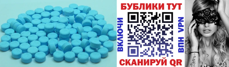 OMG зеркало  Миньяр  ЭКСТАЗИ VHQ  где продают  