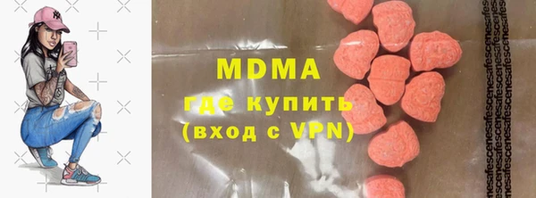 MDMA Алексеевка