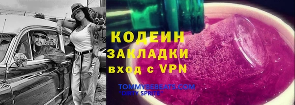 таблы Алексин