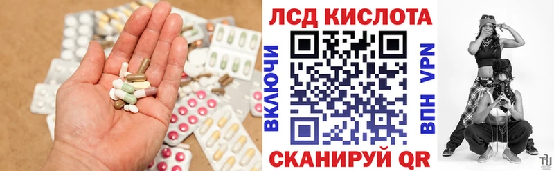 LSD-25 экстази кислота  Миньяр 