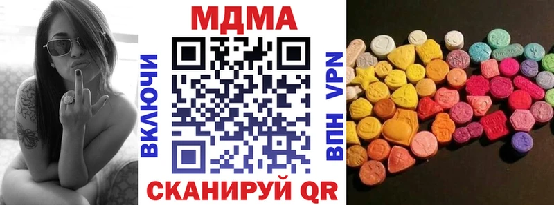 как найти Миньяр MDMA кристаллы