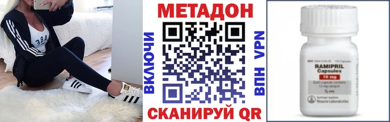 как найти   нарко площадка Telegram  МЕТАДОН VHQ  Миньяр 