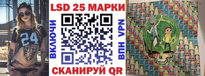 Наркотические марки 1500мкг  МЕГА ССЫЛКА  Миньяр 